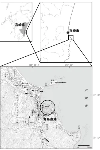 図 -5.2.1  調 査 対 象 と し た 青 島 漁 港