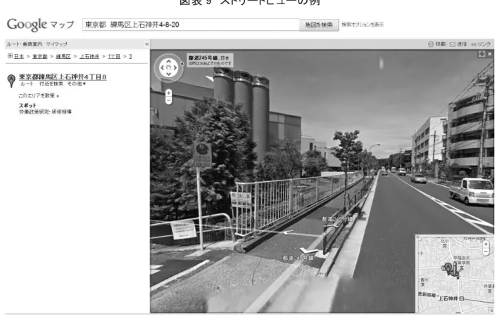 表 9造 ス ビ 例造 6.   民間検索サ ト け 検索 ント造 造 造 検索 多 冊子 あ 使え ！超 術 ソ ン 文庫 2009 求人企業 あ 程 限定 検索 や ン 整理 AND 検索 くげ 検索 造 検索窓 単語 入 自動的 AND 検索 例 え 東京都造 中 企業 入力 東京都 あ 中 企業 あ 検索 多 場 AND 検索 必要 検索 OR 検索 必要 場 あ 場   OR造 職業 入力 職業 い あ 検索 自動的 単語 割 い テ ン 造 検索窓 求人企業 入力 場 自動的 求人 企業 割 求