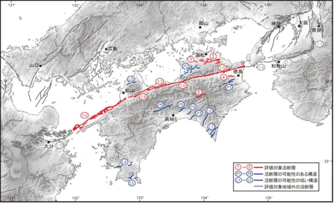 図 13  四国地域及びその周辺領域において評価対象とした活断層（赤）、及び評価対象とし なかった構造（青）と活断層（灰）の分布 