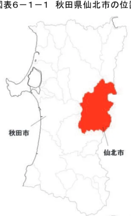 図 表 － － 秋 田 県 仙 北 市 の位 置