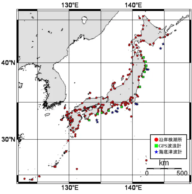 図 5.2  国内の計算波形出力地点（沿岸検潮所、GPS 波浪計、海底津波計 ）
