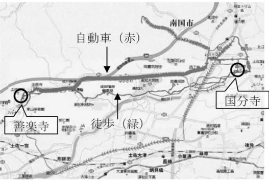 図 9　迷ったと感じた遍路の経路 ２) 迷いの有無と移動時間・移動経路の関係 　次に移動中に迷ったまたは順路が正しいか不安に なったと感じた遍路と、そう感じなかった遍路の交 通モード別での経路およびトリップ別での移動時 間、移動距離などを図９、10、表３にまとめる。 　図９、10 から順路が正しいか不安になったと感 図 10　迷ったと感じなかった遍路の経路 じた遍路と迷ったと感じなかった遍路の移動経路を比較すると、自動車、徒歩共に迷ったと感じた遍路 の方が様々な経路で移動していることが分かった。特に自動車に