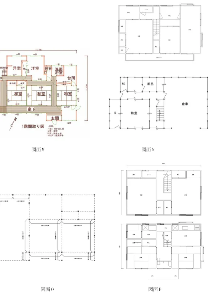図 5.4.2-5 調査建物の平面図（順不同） 