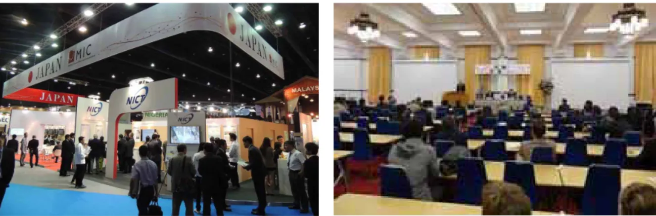 図 2　I TU世界テレコム日本パビリオン NI CT出展ブース 図 3　I TUカレイドスコープ会合 2013の模様