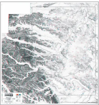 Fig. 33 ため池サイトに関する傾斜・地形タイプ分類