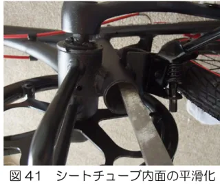 図 40  塗装のタレを紙ヤスリで除去  図 41  シートチューブ内面の平滑化  2.9  グリップ  図 42  グリップを交換した状態    BA-100 の標準のグリップは手に振動を伝えやすい硬めの素材です。これを柔らかめの素材のグリップとすることで乗り心地が改善されます。   「2.2  変速機」で 7 段トリガーシフタ ー へ の 交 換 に 併 せ て グ リ ッ プ を VLG109 に交換しました。当初、PRO XC SLIM-GRIP（SHIMANO）を用意したのですが、直径 32mm 