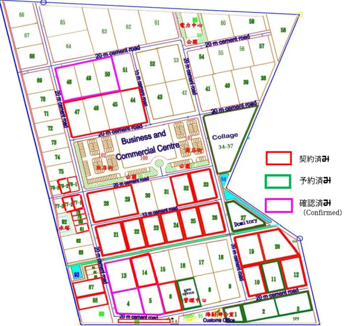 図表 23-2  VITA Park 第 1 フェーズの区画と販売状況 