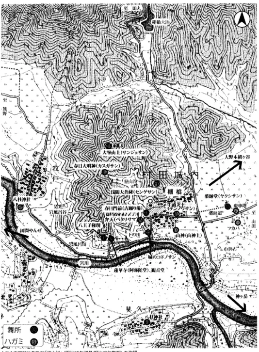 図 6 近世段階における舞所およびハガミ地点の復元凶