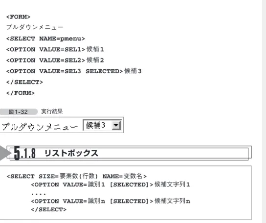 図 1-32 実行結果