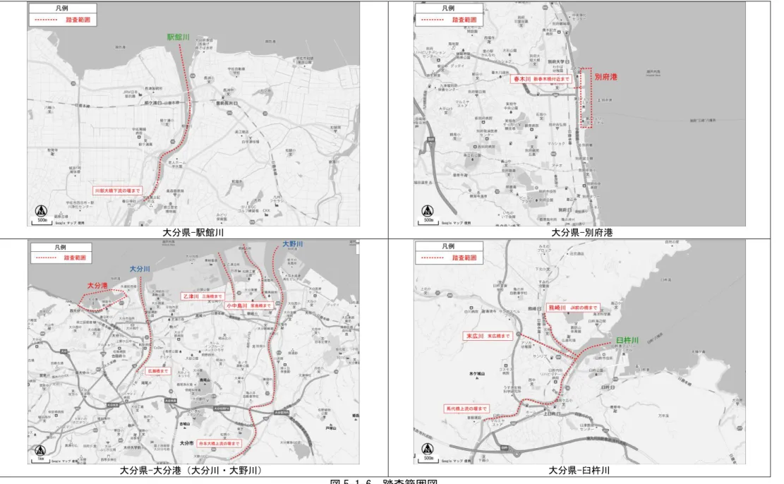 図 5-1-6  踏査範囲図 