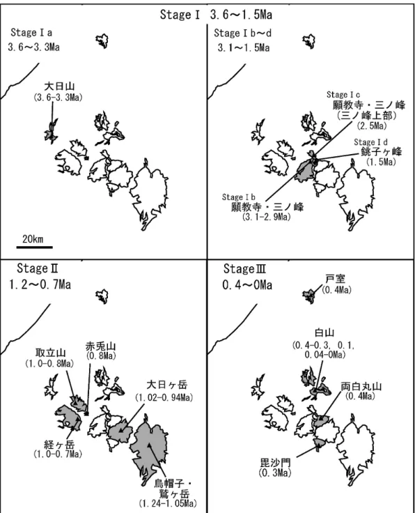 Fig. 1 . Spatial variation of volcanic activity after Late Pliocene in the Ryohaku Mountains.