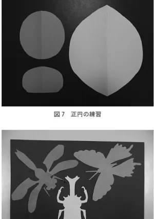 図 8 児童作品／3年生作品 図 8 児童作品／4年生作品