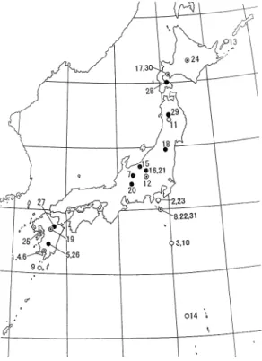 Fig. 1. The locations of volcanoes in Japan having erupted in recent years and constituents of their ejecta