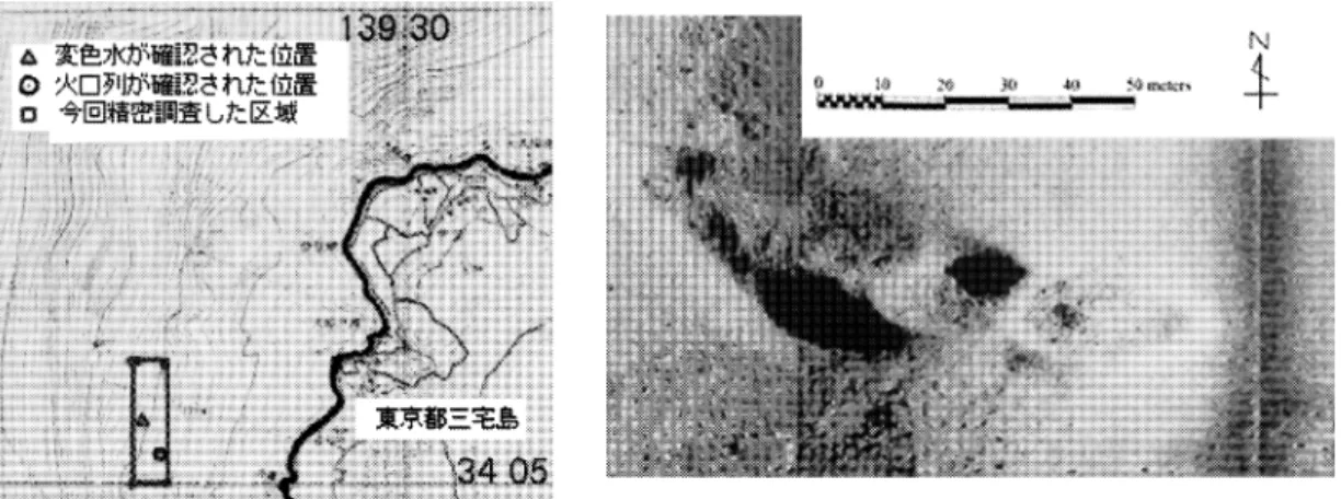 図 4 三宅島西方で発見された海底火口列῍