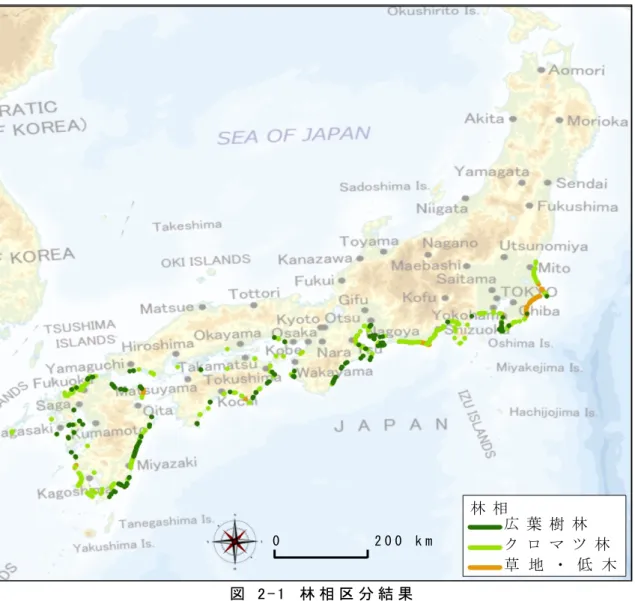 図   2 - 1   林 相 区 分 結 果   林 相 広 葉 樹 林 ク ロ マ ツ 林 草 地 ・ 低 木0                   2 0 0   k m  