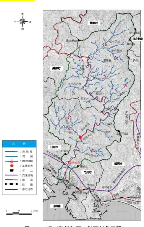 図   3-1  河川整備計画の計画対象区間 