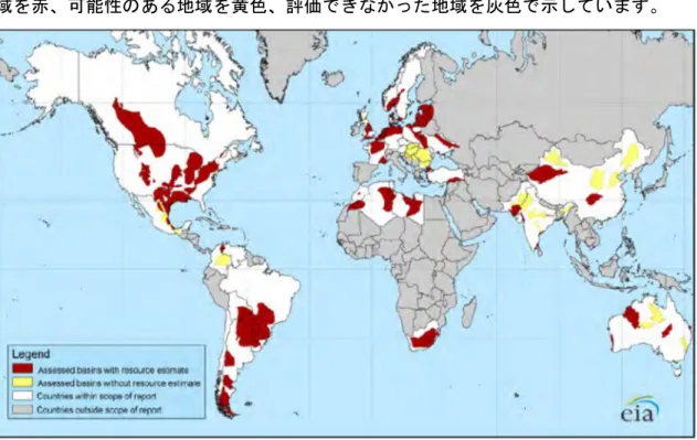 図 4.6 は、シェール・ガス賦存堆積盆地に関する調査資料を EIA が評価し、賦存地 域を赤、可能性のある地域を黄色、評価できなかった地域を灰色で示しています。