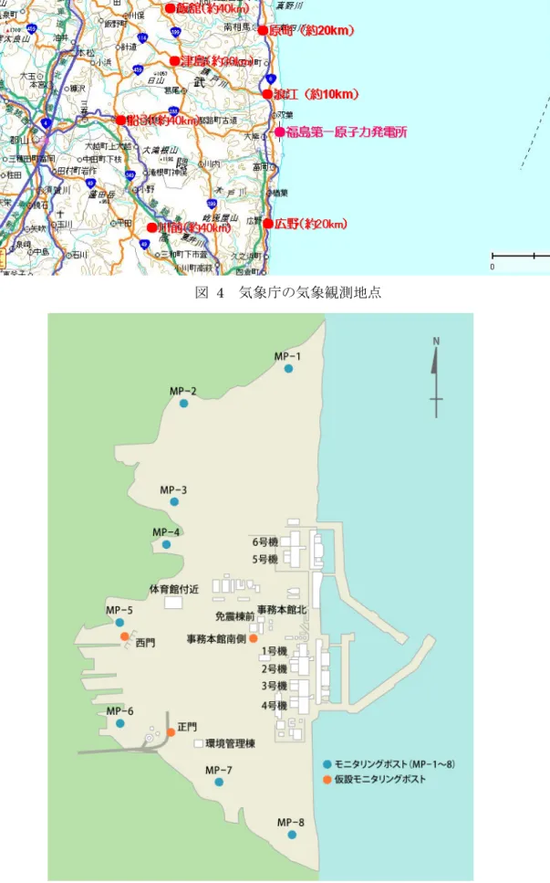 図  4  気象庁の気象観測地点 