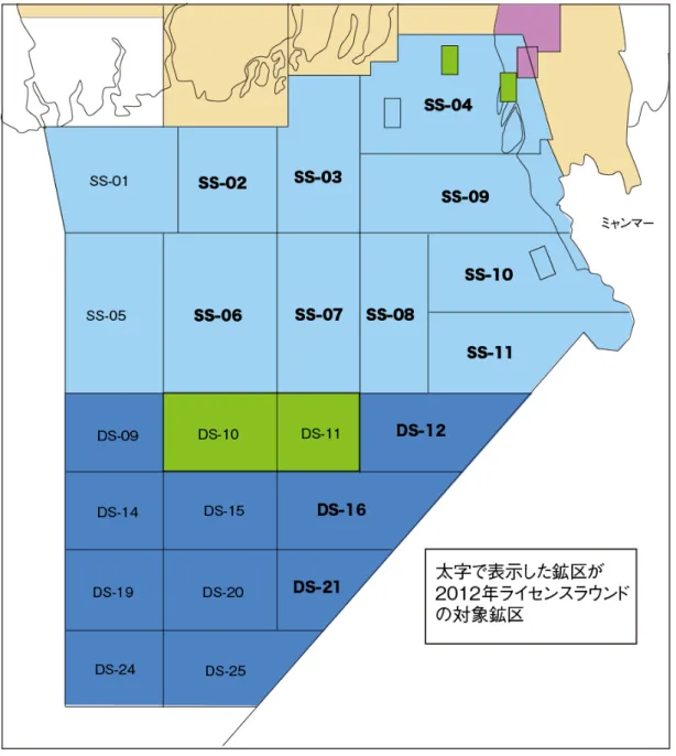 表 2  2012 年ライセンスラウンドの対象鉱区 