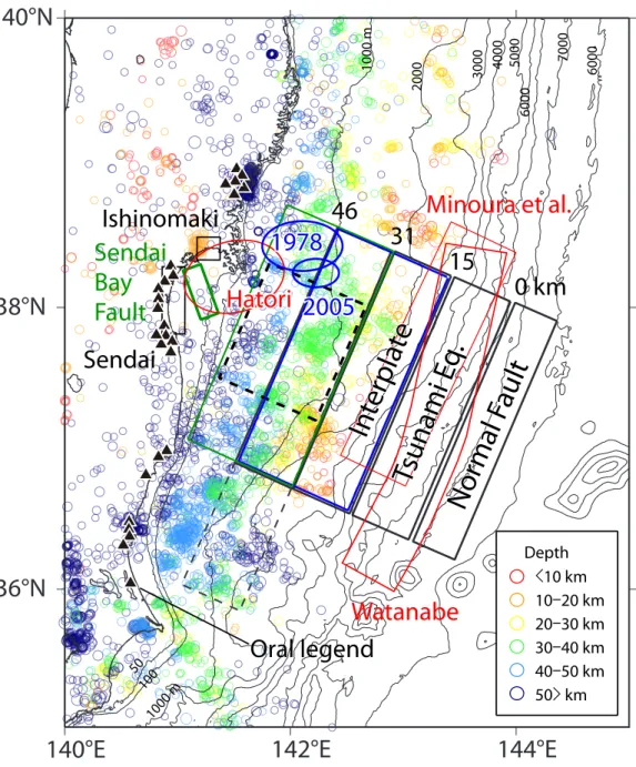 Fig. 1. Fault models of the Jogan tsunami. The fault models tested in this study are the normal fault, tsunami earthquake  and interplate earthquake models (widths: 50 km) (shown by black solid lines), interplate models with different  fault length (shown 