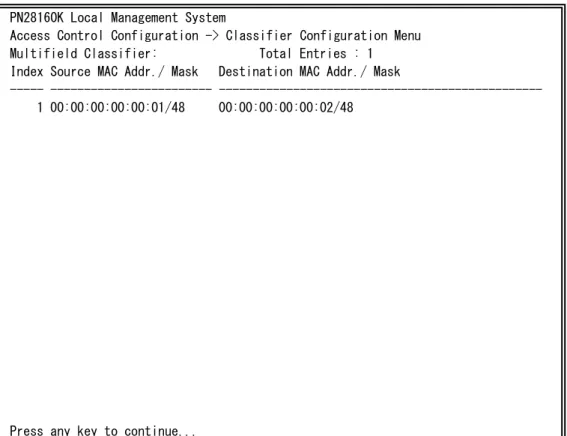 図 4-7-11 Classifier の参照１ 