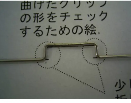 図 4-63  ずれている状態  図 4-64  許容される状態  図 4-65  許容される状態  ４．９．小さな部品の加工  図 4-66  カウンターウェイトの切断する位置    残っているカラー発泡パネルを円く切り出した部品を半分に切る．図 4-66 は切断面の印しを描き入れている．この部品がディスプレーサとの重さのバランスをとるカウンターウェイトとなる．図4-67 では並んでいる穴に合わせて両面テープを貼り，図4-68 のように半円形のカラー発泡パネルに貼り付け，図 4-69 のような部品にする．