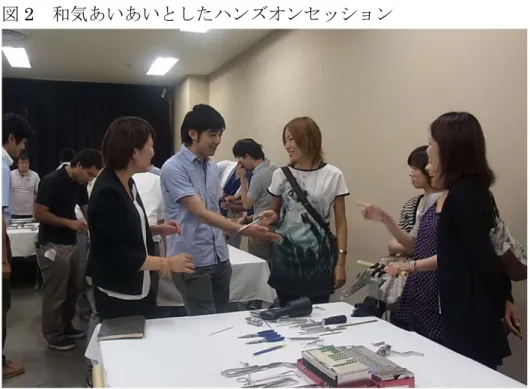 図 2 和気あいあいとしたハンズオンセッション