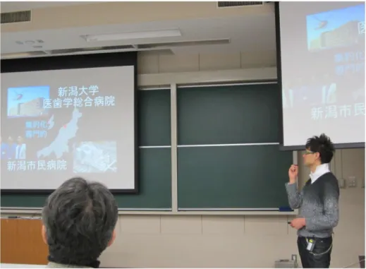 図 2  普久原朝海先生 