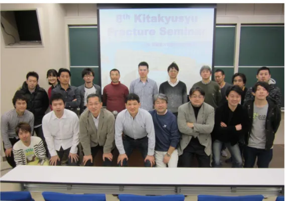 図 6 第 8 回セミナー終了後集合写真