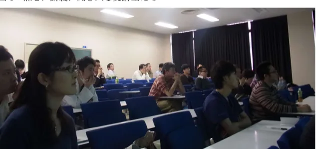図 6 熱心に講義に聞き入る受講生たち