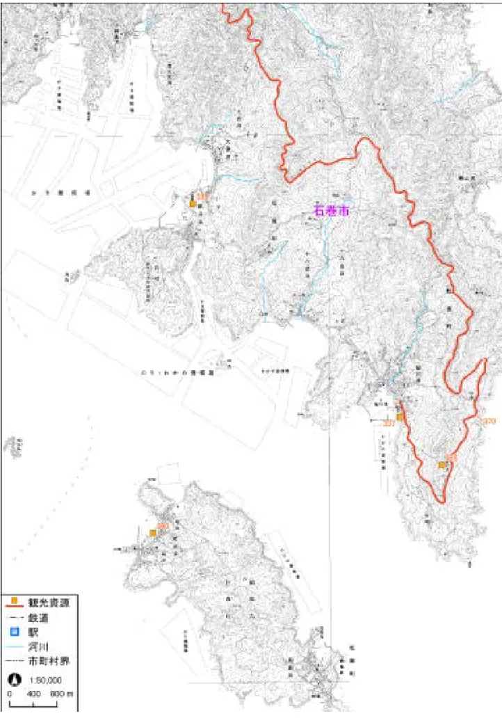 図 2-1-165(4)  石 巻 市 に お け る 主 な 観 光 資 源 の 分 布  
