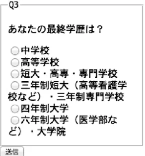 図 4 改行されて読みにくい携帯電話の画面  図 5 table 要素を使ったレイアウト(破線部は実際には表示しない)  3.9  スマートフォンのビュー  スマートフォンとタブレット端末が、現時点では、最も先進的な HTML と CSS の技術を使用して Web のビュ ーを設計することができる。タブレット端末については、ほぼ PC と同一の Web のビューを利用して問題ない ため、PC のところで論じた。本小節では、スマートフォンについて論じる。  スマートフォンは、サポートしている仕様上は最も先進的