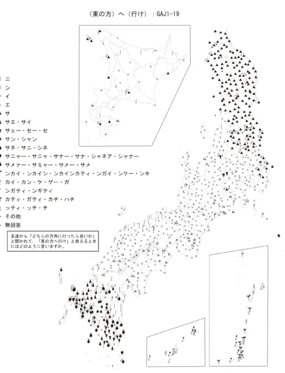 図 2 動作方向を表す格助詞の全国分布
