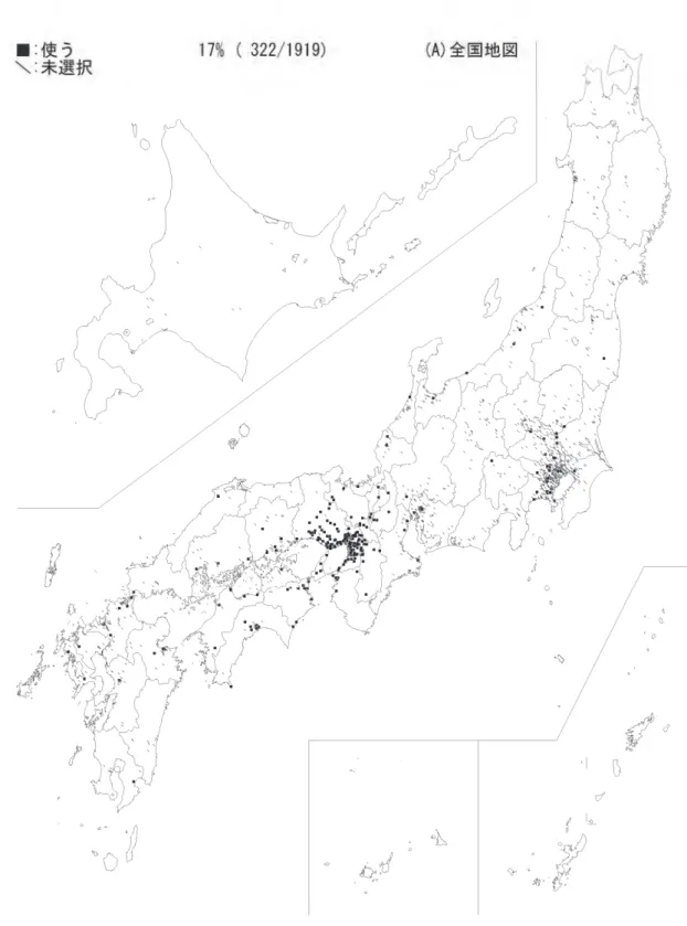 図 1  「マクド」 （マクドナルド）の全国地図 
