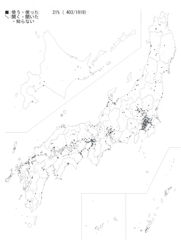 図 4  「あげぽよ」 （気分が高揚した状態）の全国地図    