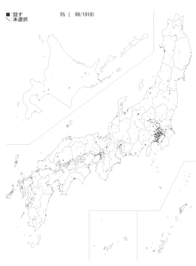 図 3  「おこ」 （怒った状態）の全国地図 