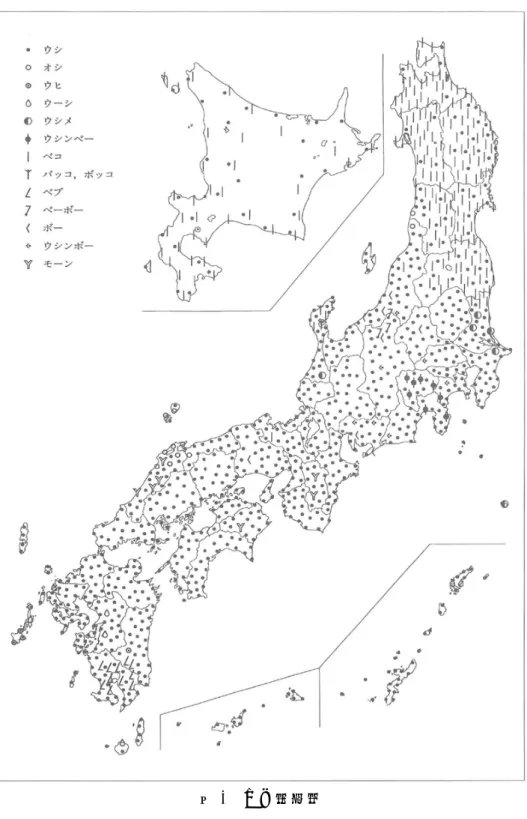 図 1  うし（牛） 