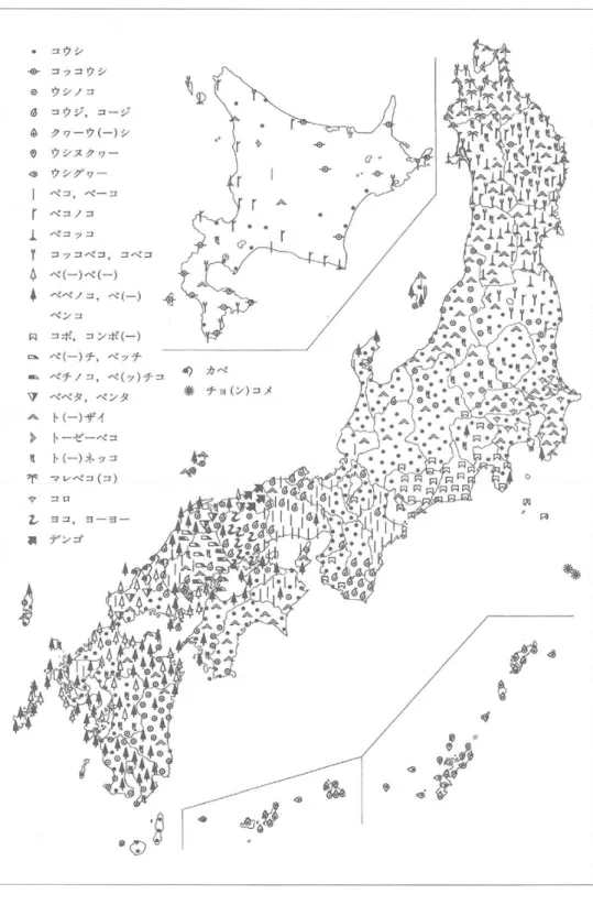 図 2  こうし（子牛） 