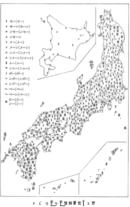 図 3  もうもう（牛の鳴き声）    さらに，国語研究所 (1972) 「 5-206   うし（牛）」では，牛の鳴き声と牛・子牛の名称に 関連があることは認められるものの，擬声語そのものを名称として用いることが好まれな かったため，幼児語などとして用いられ，一般的な語としては使われなかった可能性が指 摘されている。その上で，擬声語に接辞コなどがついた形が安定した形として，名称とし て用いられたとみている。後述するが，この指摘は，オノマトペが名称（名詞）として一 般化する一つの可能性を示したものと考えられ