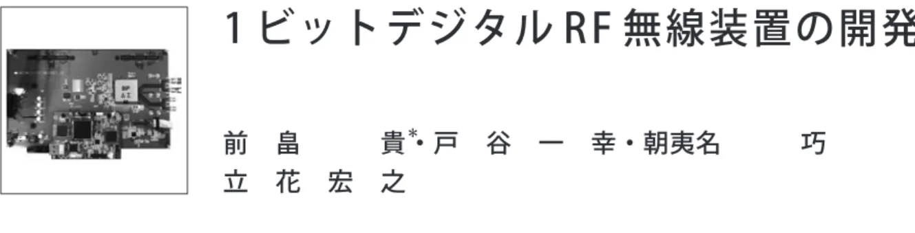 図 1　時間波形