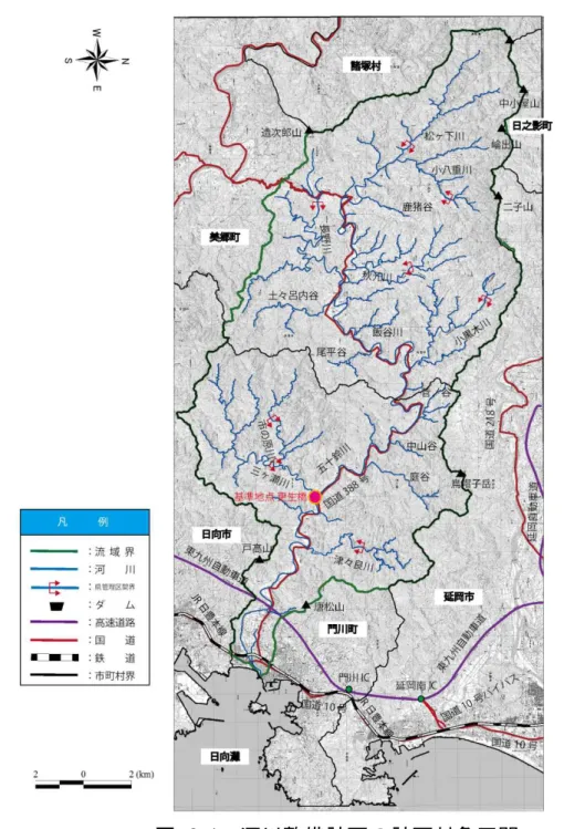 図   3-1  河川整備計画の計画対象区間 