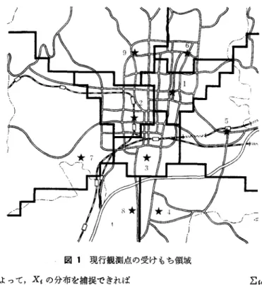 図 1 現行観測点の受けもち領域 によって ， X t の分布を捕捉できれば 11= L . j e J t  PjXjIP!  pt= L . jeJtPj  (D! 内の人口 (6) ん =lt/X kt 修正係数) によってんを求め，次のように人口荷重平均 I を算出 できる