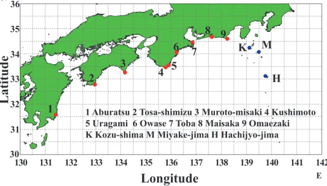 Fig. 4.   Location of the tide stations along the southern coast of Japan.準とした。［潮位標高］　＝［固定点の標高（ Height_of_the_ﬁxed_point ）］　－［観測基準面定数（Datum_constant）］　＋［潮位（海水面）Sea level］③潮汐成分の影響の除去生の毎時潮位データに対して，花輪，三寺（1985 ）による24時間タイド・キラー・フィルターを施し，主要 8分潮の潮汐による変動を除去した。④日平均潮
