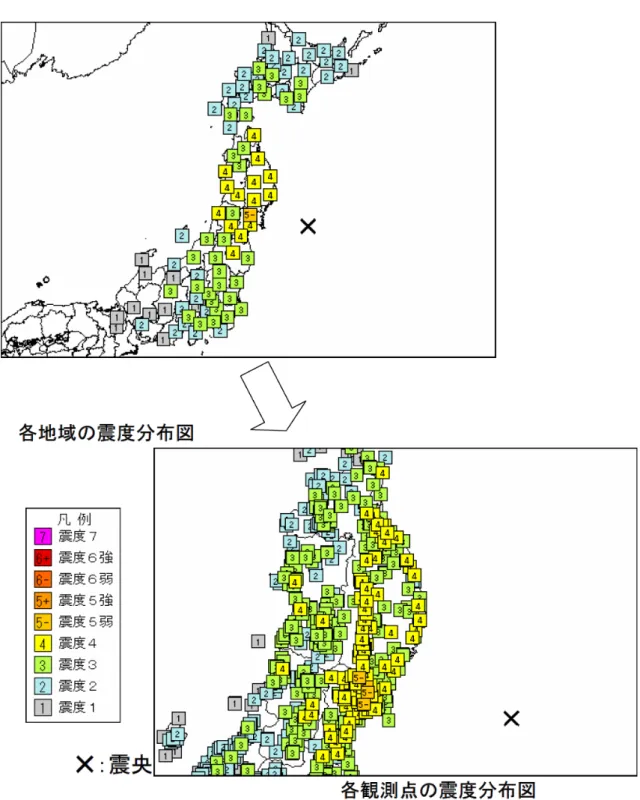 図 1.4 2011 年 3 月 9 日に発生した地震（イベント 0309 ）における震度分布．気象庁（ 2011c ） による．