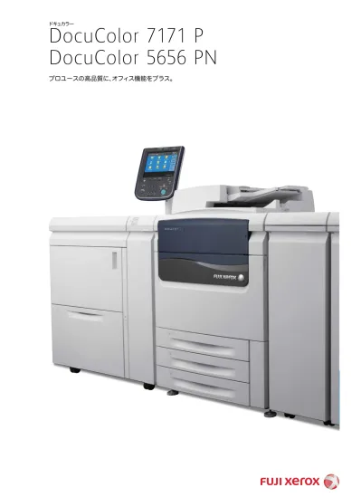 DocuColor 7171 P / DocuColor 5656 PN