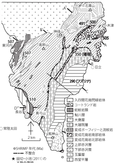 Fig. 3    Geological map of the Hitachi Paleozoic formations in the Taga Mountains (Tagiri and  Koike, 2011)
