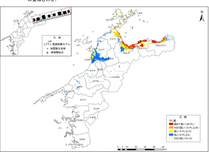 図 2-5-5  ③讃岐山脈南縁－石鎚山脈北縁東部の地震の液状化危険度(PL 値)分布（2 ケースの重ね合わせ） 