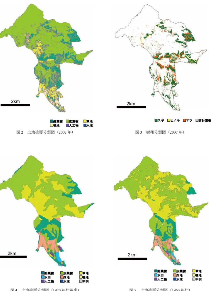 図 2　土地被覆分類図（2007 年） 図 3　樹種分類図（2007 年）