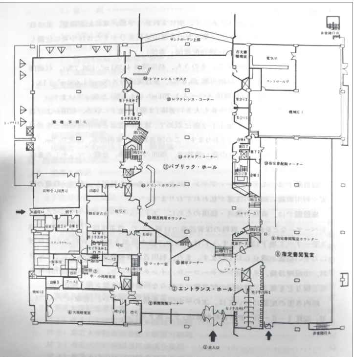 図 6 開館時の当館図面 1 階