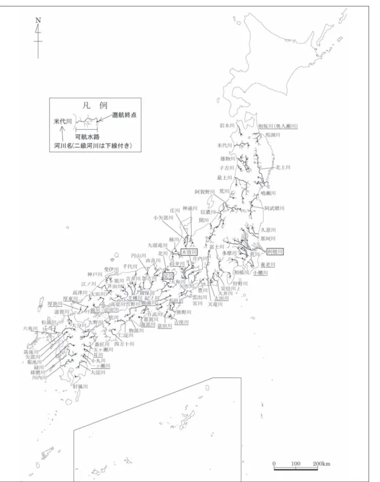 図 1 明治期日本における可航水路